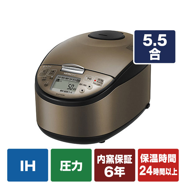 日立 圧力IHジャー炊飯器 RZ-EF10E9M ブラウン 33c9bd9977d6cf891316eea1fea822