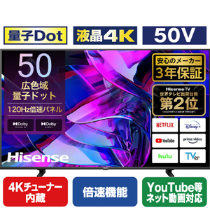 ハイセンス 50V型4Kチューナー内蔵4K対応液晶テレビ e angle select U8Kシリーズ 50U78K-イメージ1