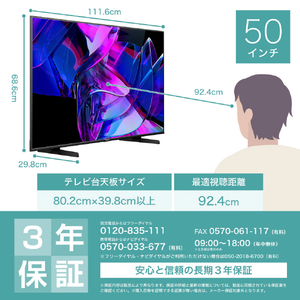 ハイセンス 50V型4Kチューナー内蔵4K対応液晶テレビ e angle select U8Kシリーズ 50U78K-イメージ6