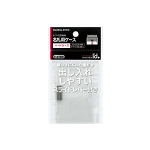 コクヨ 名札用ハードケース IDサイズ・タテヨコ スライドレバー式 10個 1パック(10個) F298055-ﾅﾌ-C295N-イメージ2