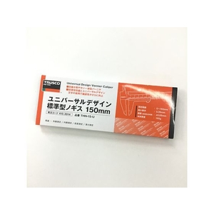 トラスコ中山 ユニバーサルデザイン標準型ノギス 150mm FC556JR-4153014-イメージ9