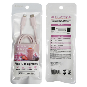 イツワ商事 MFIライトニング-TYPE-C 充電通信ケーブル(1m) ピンク MCLD2303PK-イメージ3