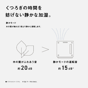 パナソニック ヒーターレス気化式加湿機 ミルキーホワイト FE-KF07D-W-イメージ10