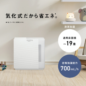 パナソニック ヒーターレス気化式加湿機 ミルキーホワイト FE-KF07D-W-イメージ4