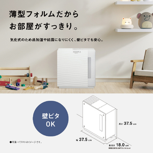 パナソニック ヒーターレス気化式加湿機 ミルキーホワイト FE-KF07D-W-イメージ8