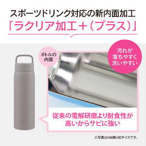 象印 ステンレスマグボトル(0．8L) フロストブルー SU-DA80-AM-イメージ6