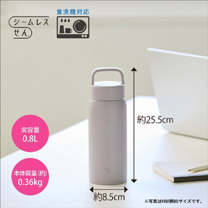 象印 ステンレスマグボトル(0．8L) フロストブルー SU-DA80-AM-イメージ7