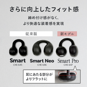 cheero Wireless Open Earphones Smart Pro ホワイト CHE-647-WH-イメージ6