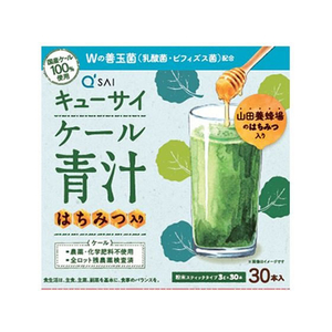 キューサイ ケール青汁 はちみつ入 プラスWの善玉菌 3g×30本入 FCT7316-イメージ1