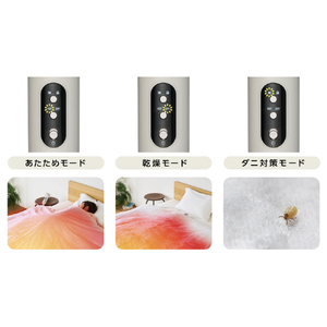 ドウシシャ ふとんジェットヘキサゴン DOSHISHA ホワイト AKH-041WH-イメージ9
