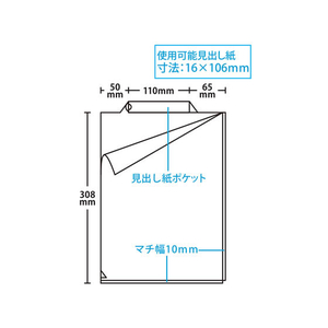 ハピラ カルテホルダー マチ付 A4 50枚 センターインデックス F050693-KHA4SM-イメージ2