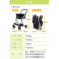 『EcoCa（エコカ）』 EcoCa（エコカ） マイカート ショッピングカート | TVショッピング