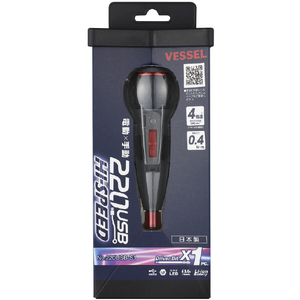 ベッセル（ＴＮ） 電ドラボールハイスピード　２２０ＵＳＢ－Ｓ１　無負荷回転１２００回転／分 VESSEL “電ドラボールハイスピード”（3.6V） 220USB-S1-イメージ9