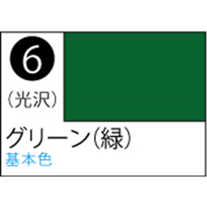GSIクレオス Mr.カラースプレー グリーン(緑)【S6】 クレオススプレ-J6グリ-ンN GSIクレオス Mr.カラースプレー グリーン(緑)【S6】 クレオススプレ-J6グリ-ンN