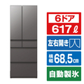 日立 「真空氷温ルーム」で鮮度長持ち 6ドア冷凍冷蔵庫 チャコールグレー RHZC62YXH