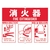 つくし/消火器使用手順標識71-B FC161WJ-1345082-イメージ1