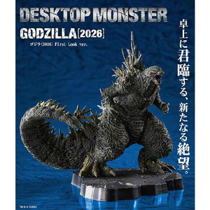 東宝 ゴジラ(2026)DESKTOP MONSTER First Look ver． ｺﾞｼﾞﾗ2026Dﾓﾝｽﾀ-FIRSTLOOK-イメージ1