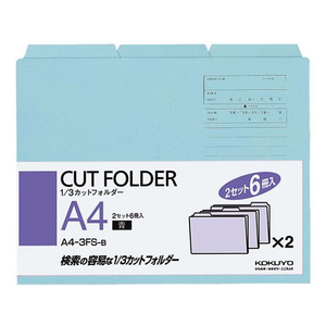 コクヨ 3カットフォルダー A4 青 6冊(1～3山×2セット) F815818-A4-3FS-B-イメージ1