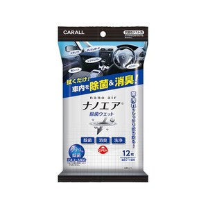 晴香堂 消臭ナノエア 除菌ウエット FCD5009-3419-イメージ1