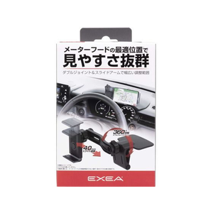 星光産業 スマホホルダー FC235NM-EC236-イメージ3