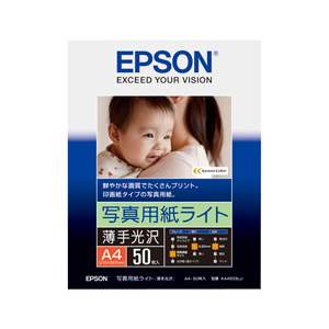 エプソン A4 写真用紙ライト 薄手光沢 50枚入り KA450SLU エプソン A4 写真用紙ライト 薄手光沢 50枚入り KA450SLU