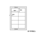 ラベルシール A4 10面 四辺余白 100枚 1冊（100枚） F866924ABC1-404-RB11