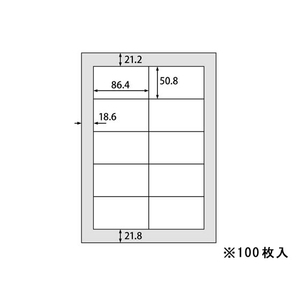F866925-ABC1-404-RB11 ラベルシール A4 10面 四辺余白 500枚 1箱(500