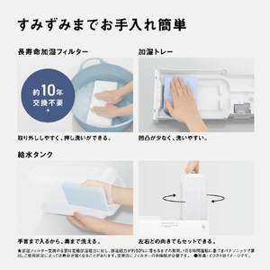 パナソニック ヒーターレス気化式加湿機 ミスティホワイト FE-KX07D-W-イメージ10