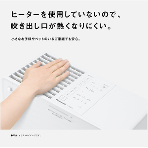 パナソニック ヒーターレス気化式加湿機 ミスティホワイト FE-KX07D-W-イメージ11