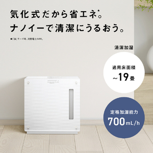 パナソニック ヒーターレス気化式加湿機 ミスティホワイト FE-KX07D-W-イメージ4