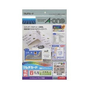 エーワン A4判 マルチカード 10面 名刺サイズ 25シート(250枚)入り 51815 エーワン A4判 マルチカード 10面 名刺サイズ 25シート(250枚)入り 51815
