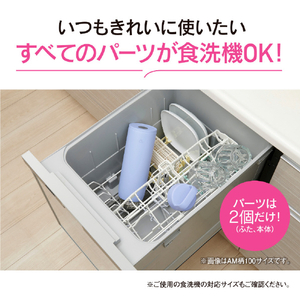 象印 ステンレスマグボトル(1．0L) フロストブルー SU-DA100-AM-イメージ3
