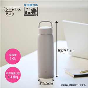 象印 ステンレスマグボトル(1．0L) フロストブルー SU-DA100-AM-イメージ7