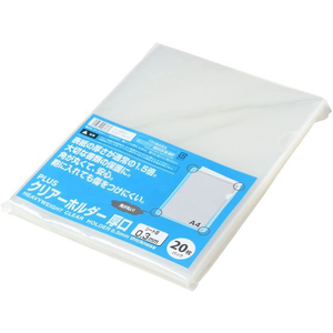プラス クリアーホルダー A4 厚口 20枚 クリアー 89176 FCS2120-89176/FL-186HO-イメージ2