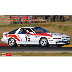 ハセガワ 1/24 トヨタ スープラ ターボ A70 “1990 オーストラリア ツーリングカー選手権” 20815ﾄﾖﾀｽ-ﾌﾟﾗﾀ-ﾎﾞA70AUS-イメージ1