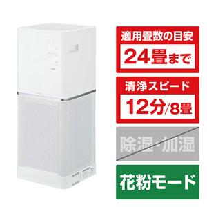 象印 空気清浄機 PU-AA50WA PU-AA50 | 空気清浄機 | 生活家電 | 象印 空気清浄機 PU-AA50WA PU-AA50 | 空気清浄機 | 生活家電 |