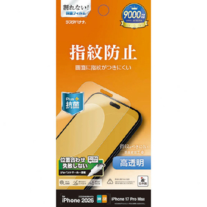ラスタバナナ iPhone18 Pro Max/17 Pro Max用  　光沢防指紋フィルム クリア G5483IP6D-イメージ1