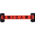 Reelex/WバリアリールBRS-W606R FC623XH-3590396