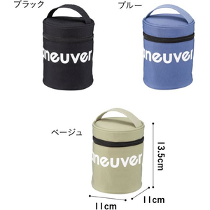 シービージャパン 保冷スープポットケース maneuver ベージュ FC718SS-イメージ8