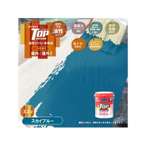 カンペハピオ 油性トップガード スカイブルー 3.2L FCB962M-イメージ2