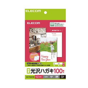 エレコム ハガキ/光沢/特厚/100枚 EJH-TGAH100-イメージ1