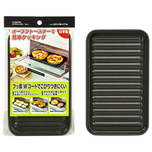 高木金属工業 デュアルプラス オーブントースター トレー ブラック FWTBﾃﾞﾕｱﾙｵ-ﾌﾞﾝﾄ-ｽﾀ-ﾄﾚ--イメージ1