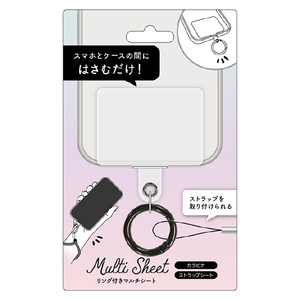 サンクレスト リング付きマルチシート ブラック ISB-MR04-イメージ1