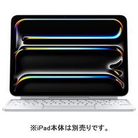 Apple 11インチiPad Pro(M4)用Magic Keyboard - 日本語 ホワイト MWR03J/A