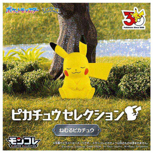 タカラトミー ポケットモンスター ポケモン30周年記念 モンコレピカチュウセレクション ねむるピカチュウ ﾎﾟｹﾓﾝ30THﾓﾝｺﾚﾈﾑﾙﾋﾟｶﾁﾕｳ-イメージ2