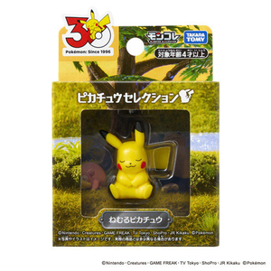 タカラトミー ポケットモンスター ポケモン30周年記念 モンコレピカチュウセレクション ねむるピカチュウ ﾎﾟｹﾓﾝ30THﾓﾝｺﾚﾈﾑﾙﾋﾟｶﾁﾕｳ-イメージ8