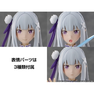 ＫＡＤＯＫＡＷＡ KADOKAWA PLASTIC MODEL SERIES 「Re：ゼロから始める異世界生活」 エミリア KDREｾﾞﾛｴﾐﾘｱ-イメージ8