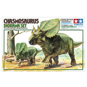 タミヤ 1/35 恐竜世界シリーズ No．1 カスモサウルス 情景セット T60101ｶｽﾓｻｳﾙｽｼﾞﾖｳｹｲｾﾂﾄ-イメージ2