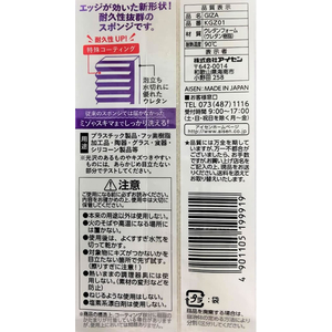 アイセン GIZA パープル FCR5515-KGZ01-イメージ2