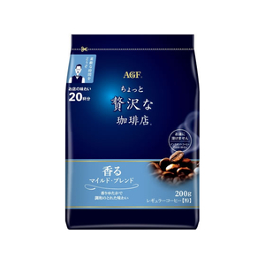 味の素ＡＧＦ ちょっと贅沢な珈琲店 マイルドブレンド 200g FCG624Y-イメージ1